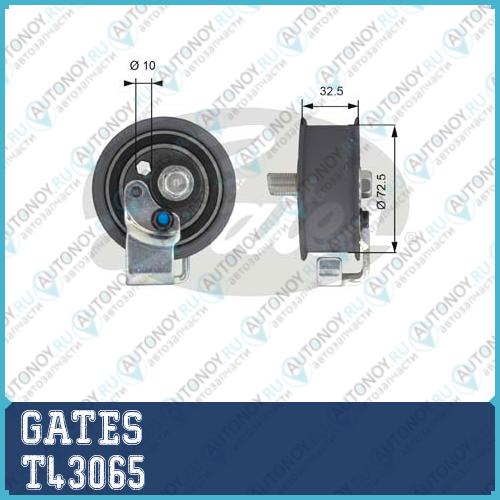 Натяжной ролик T43065 (7784-21058)