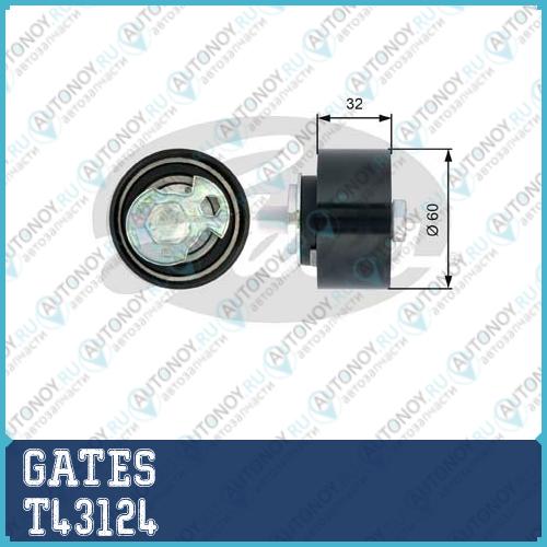 Снят Натяжной ролик Грм T43124 (7784-21103)