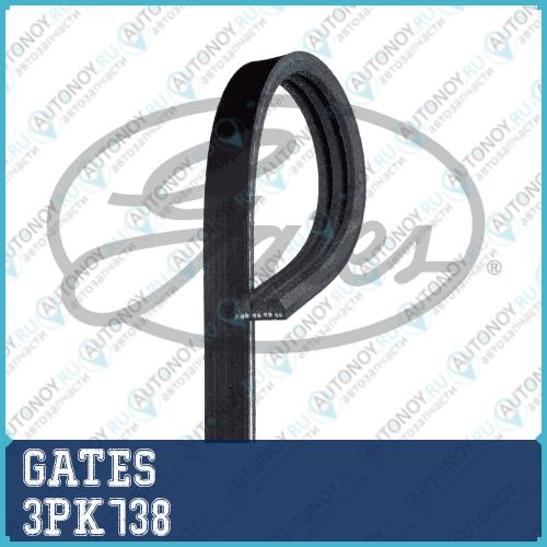 Поликлиновой ремень 3PK738 (8653-10047)