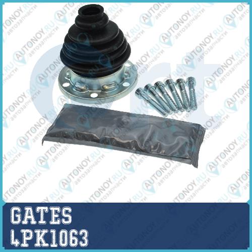 Поликлиновой ремень 4PK1063 (8653-10186)