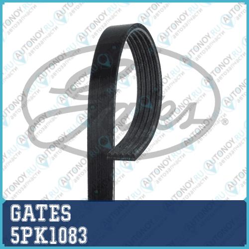 Поликлиновой ремень 5PK1083 (8653-10195)