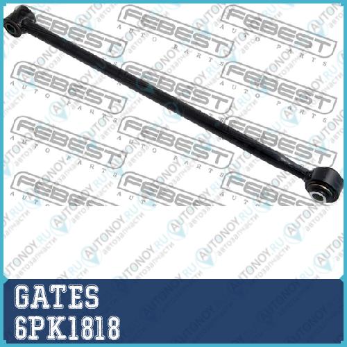 Поликлиновой ремень 6PK1818 (8653-10397)