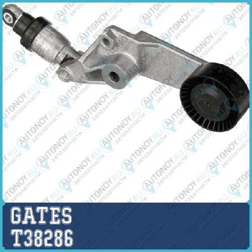 Натяжной ролик поликлинового ремня T38286 (7808-21186)