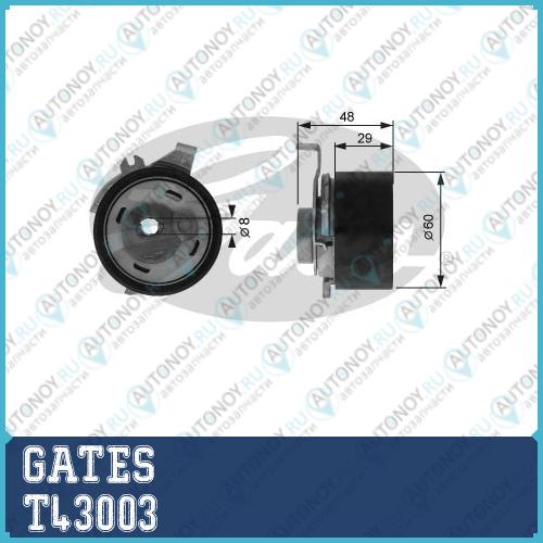 Натяжитель ремня Грм T43003 (7784-21003)