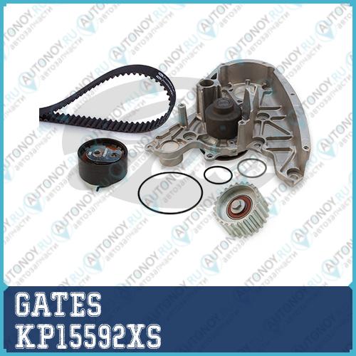 Ремкомплект привода Грм  с водяным насосом PowerGrip Kit KP15592XS (7883-13146)
