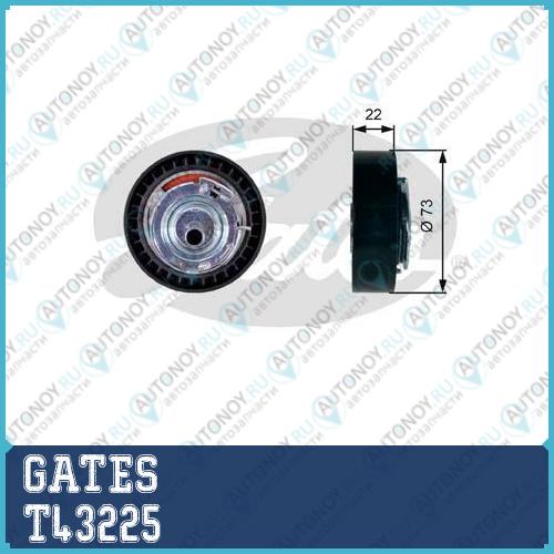 Ролик натяжной Грм T43225 (7784-21163)
