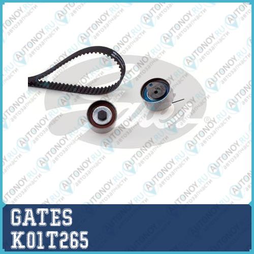 Комплект ремня Грм PowerGrip Kit K01T265 (7883-11323)
