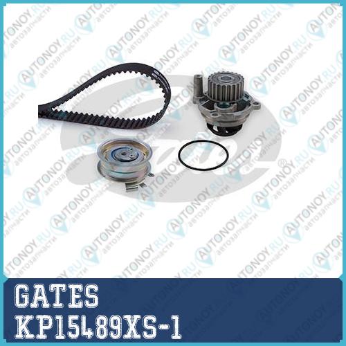 Ремкомплект привода Грм  с водяным насосом PowerGrip Kit KP15489XS-1 (7883-13046)