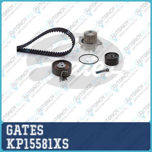 Ремкомплект привода Грм  с водяным насосом PowerGrip Kit KP15581XS (7883-13071)