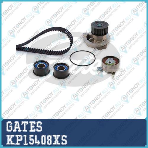 Ремкомплект привода Грм  с водяным насосом PowerGrip Kit KP15408XS (7883-13031)