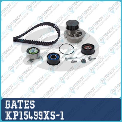 Ремкомплект привода Грм  с водяным насосом PowerGrip Kit KP15499XS-1 (7883-13050)