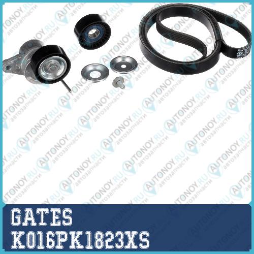 Комплект ремня поликлинового Micro-V K016PK1823XS (7884-22798)