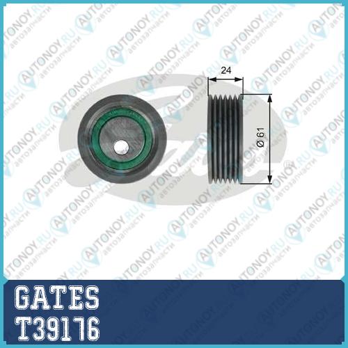 Натяжитель ремня поликлинового T39176 (7808-21576)