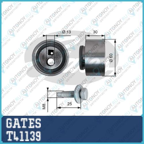Натяжитель ремня Грм T41139 (7786-21181)