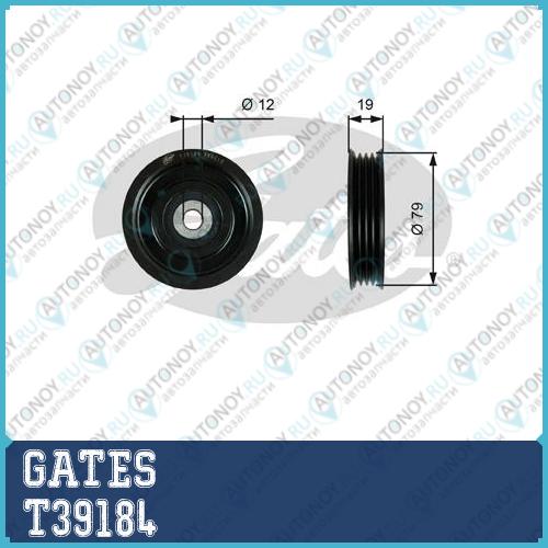 Натяжитель ремня приводного T39184 (7808-21584)