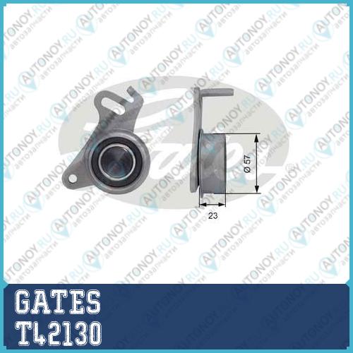 Натяжитель ремня Грм T42130  (7786-21447)
