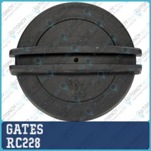 Крышка радиатора RC228 (7410-30070)