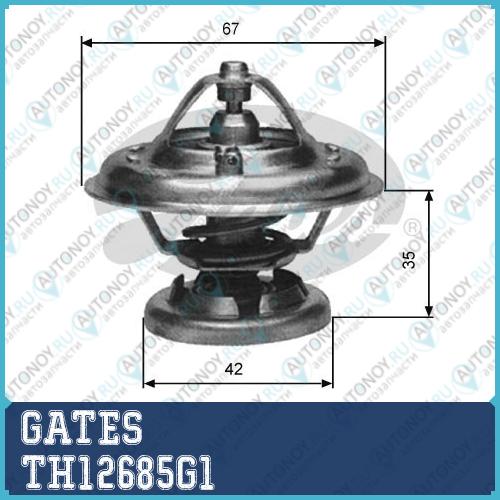 Термостат TH12685G1 (7412-10210)