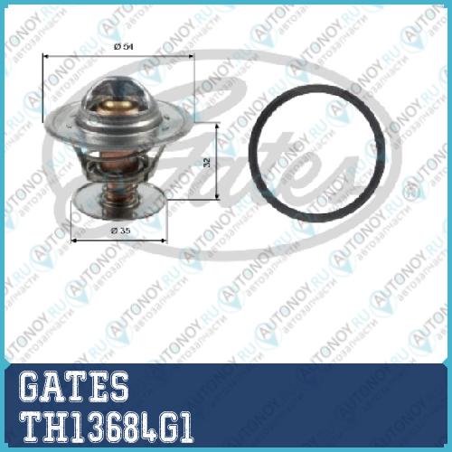 Термостат TH13684G1 (7412-10221)
