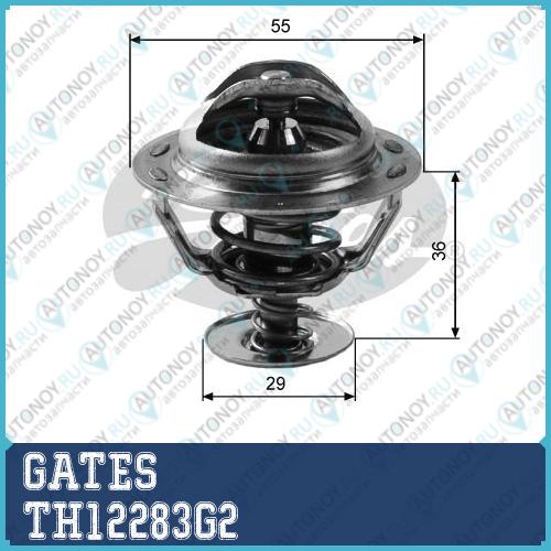 Термостат TH12283G2 (7412-10249)