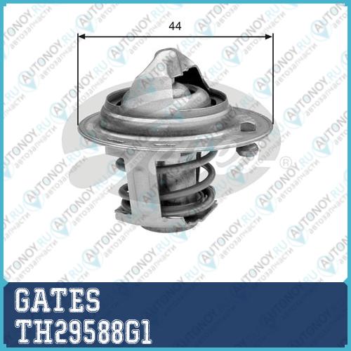 Термостат TH29588G1 (7412-10434)