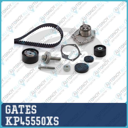 Ремкомплект привода Грм  с водяным насосом PowerGrip Kit KP45550XS (7883-13290)