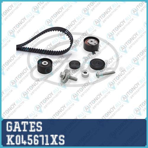 Комплект ремня Грм PowerGrip Kit K045671XS (7883-11618)