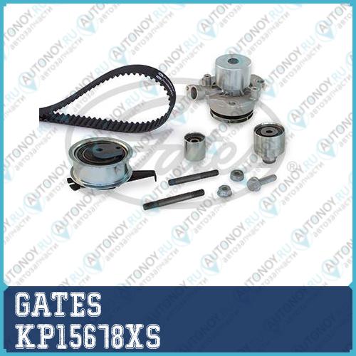 Ремкомплект привода Грм  с водяным насосом PowerGrip Kit KP15678XS (7883-13321)