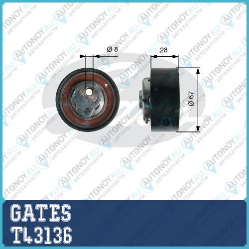 Натяжитель привода Грм T43136 (7784-21112)