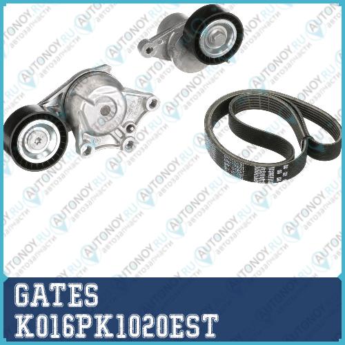 Ремкомплект поликлинового ремня привода вспомогательных агрегатов Micro-V Kit ESTART K016PK1020EST (7884-40002)