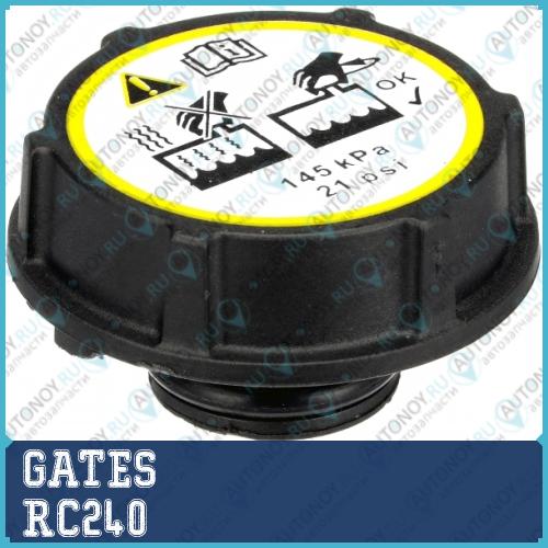 Крышка расширительного бачка RC240 (7410-30085)