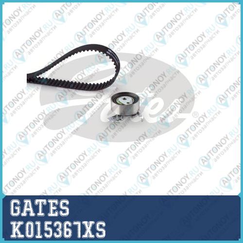 Комплект ремня Грм PowerGrip Kit K015367XS (7883-11150)