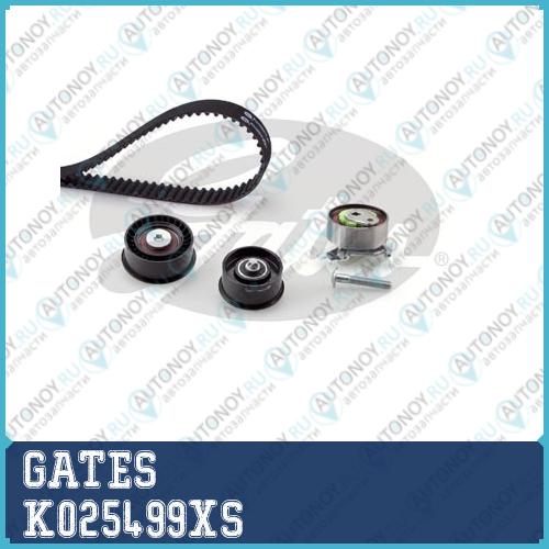Комплект ремня Грм PowerGrip Kit K025499XS (7883-11382)