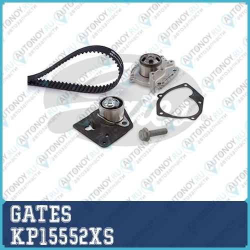 Ремкомплект привода Грм  с водяным насосом PowerGrip Kit KP15552XS (7883-13063)
