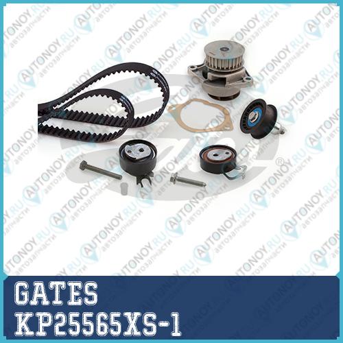 Ремкомплект привода Грм  с водяным насосом PowerGrip Kit KP25565XS-1 (7883-13094)