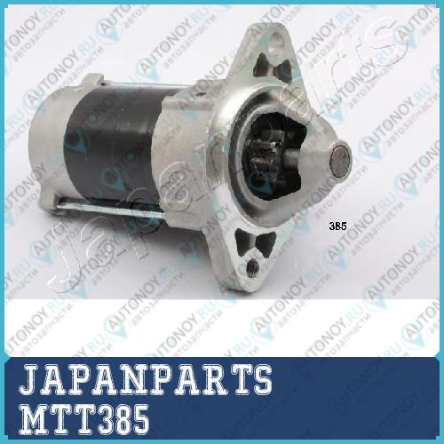 Стартер MTT385