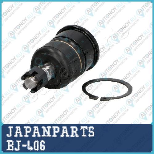 Шаровая опора Honda ACCORD 98=> BJ-406