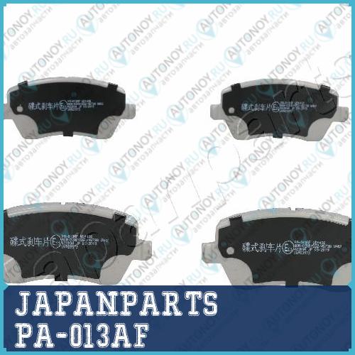 Колодки тормозные передние DACIA Logan 2010> PA-013AF
