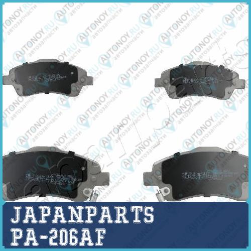 Колодки пер.Toyota AVENSIS 2003 => PA-206AF