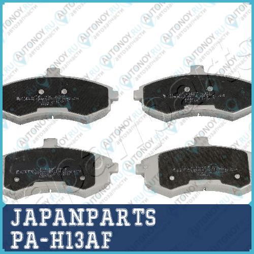 Колодки тормозные дисковый тормоз PA-H13AF
