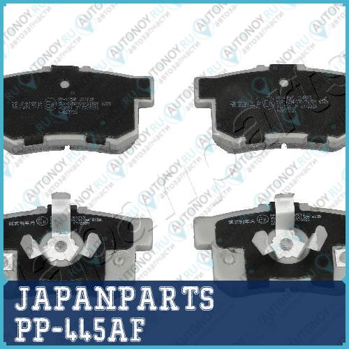 Колодки зад.Honda ACCORD 2.4 08=>/CR-V 2.2CDTi =>06 PP-445AF