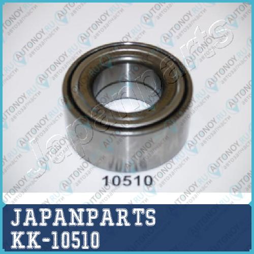 Подшипник пер.Hyundai ELantra/Kia Cerato 00=> KK-10510