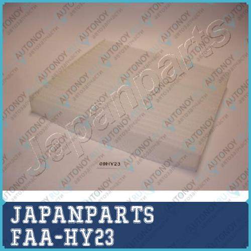 Фильтр салонный FAA-HY23