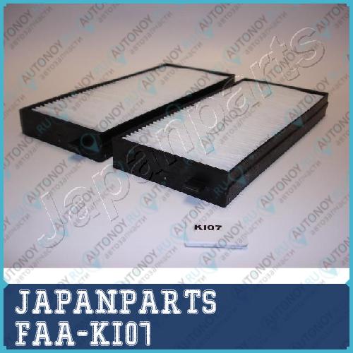 Фильтр салонный FAA-KI07