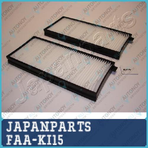 Фильтр салонный FAA-KI15