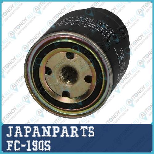 Фильтр топливный FC-190S