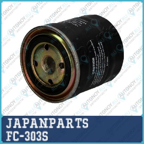 Фильтр топливный FC-303S