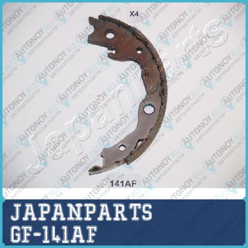 Колодки тормозные барабанные к-т 4 шт. GF-141AF