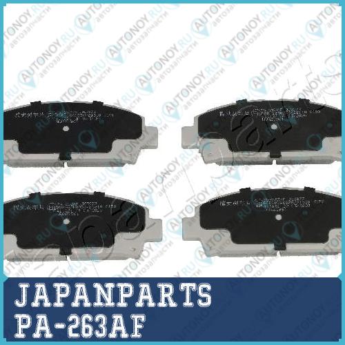 Колодки тормозные дисковые к-т 4 шт. PA-263AF