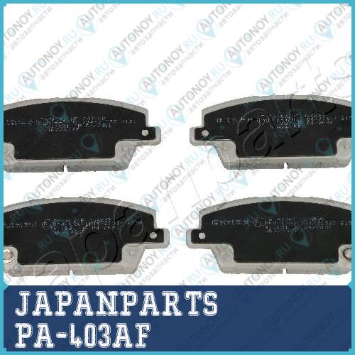 Колодки тормозные дисковый тормоз PA-403AF